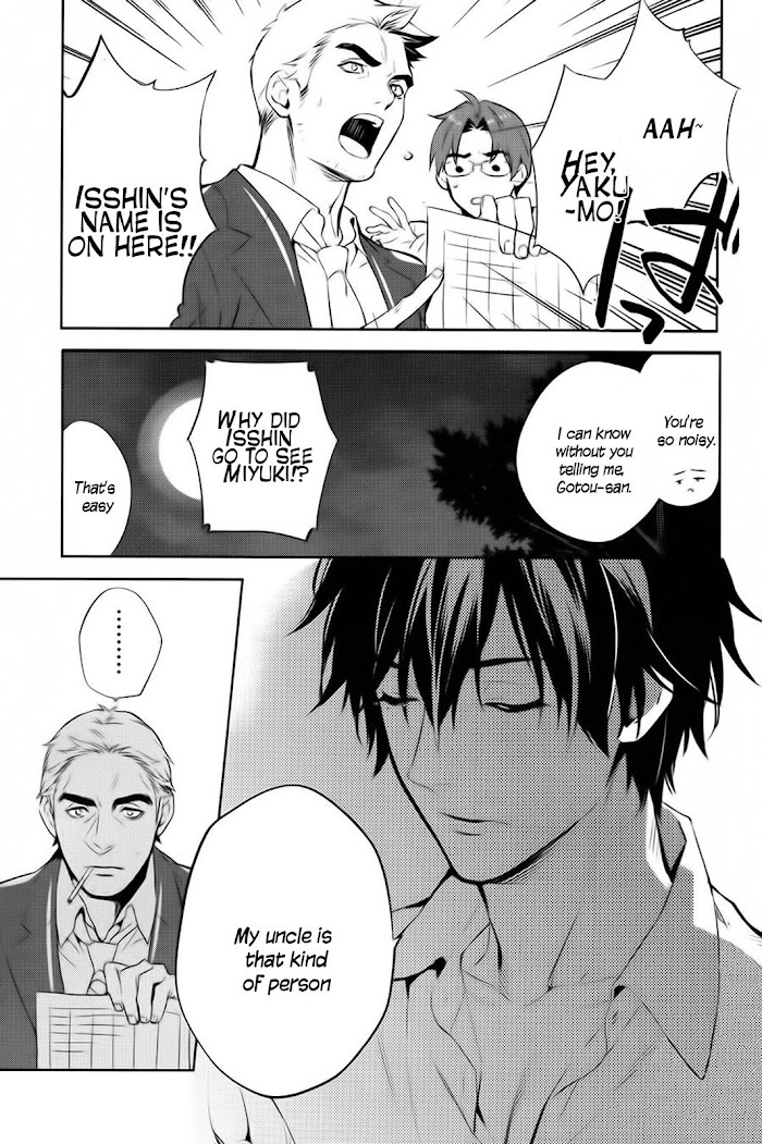 Shinrei Tantei Yakumo - Akai Hitomi Wa Shitteiru - Chapter 59