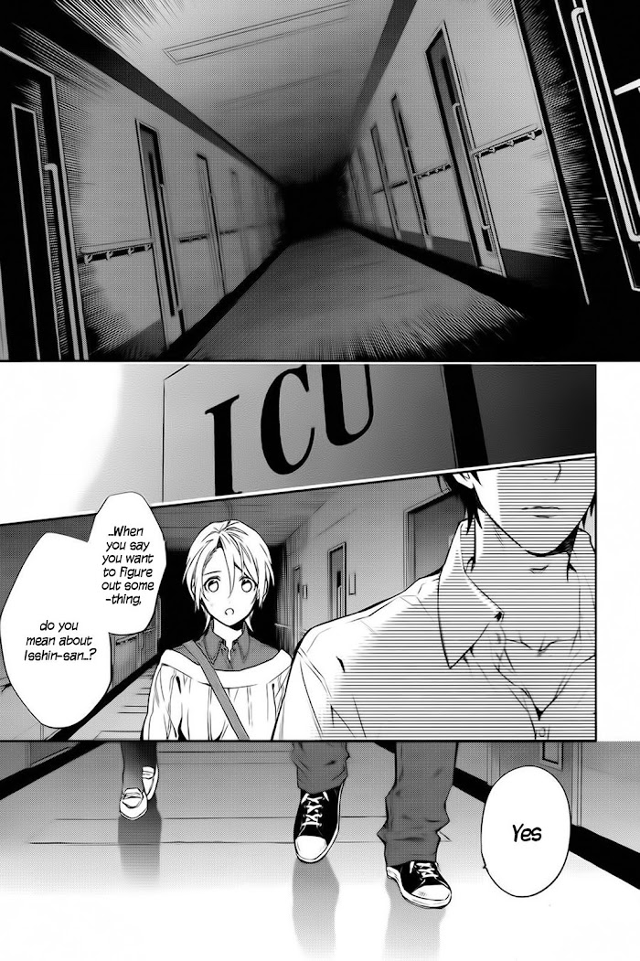 Shinrei Tantei Yakumo - Akai Hitomi Wa Shitteiru - Chapter 59