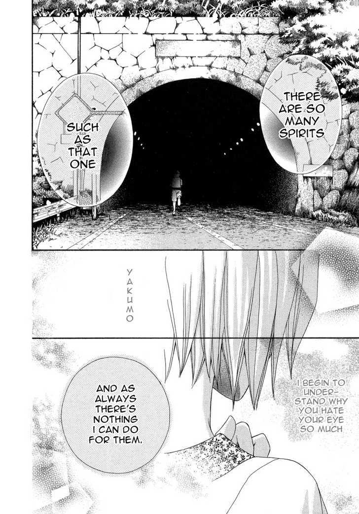 Shinrei Tantei Yakumo - Akai Hitomi Wa Shitteiru - Vol.2 Chapter 6 : File 2: The Dark Tunnel Part 3