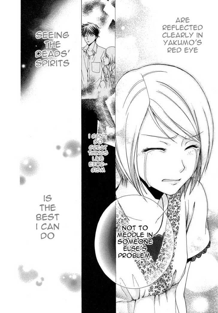 Shinrei Tantei Yakumo - Akai Hitomi Wa Shitteiru - Vol.2 Chapter 6 : File 2: The Dark Tunnel Part 3