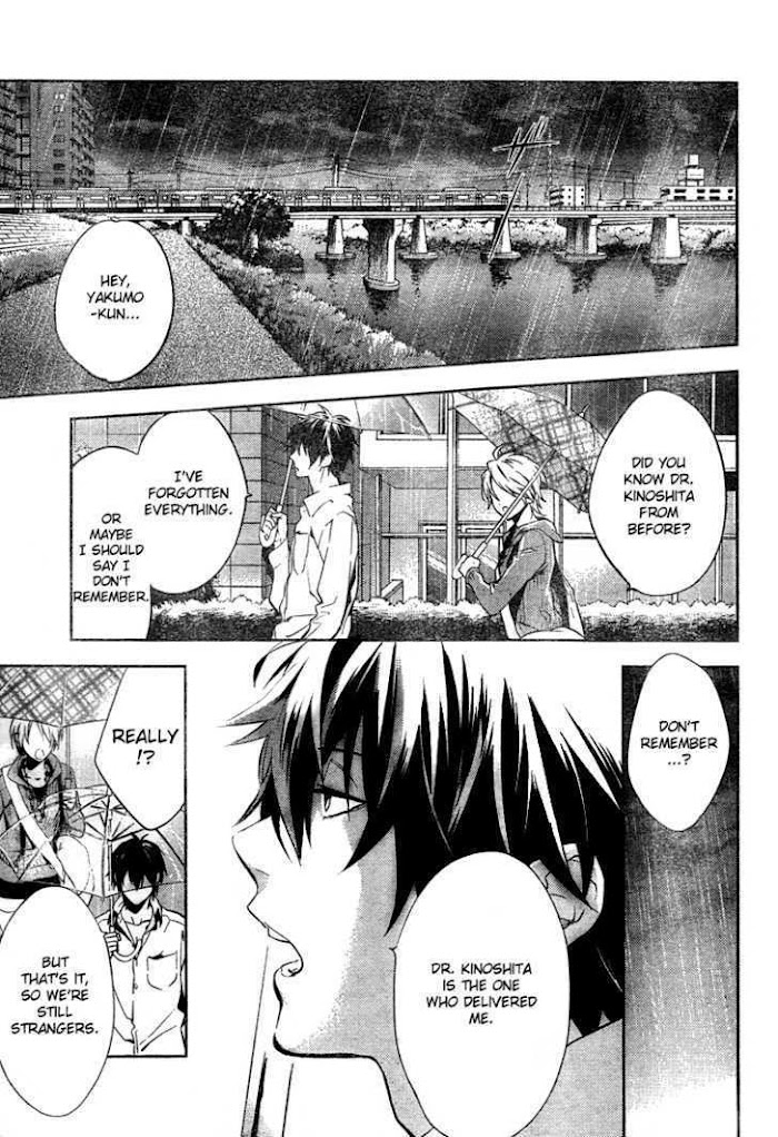 Shinrei Tantei Yakumo - Akai Hitomi Wa Shitteiru - Chapter 11