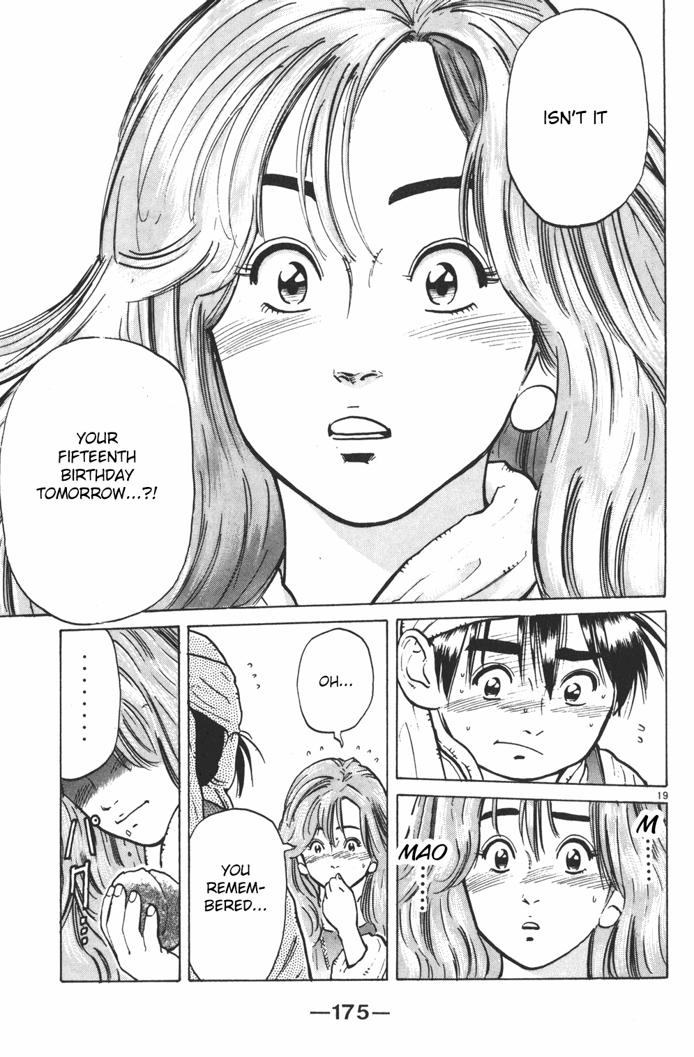 Shin Chuuka Ichiban! - Chapter 6: Dim Sum From The Heart