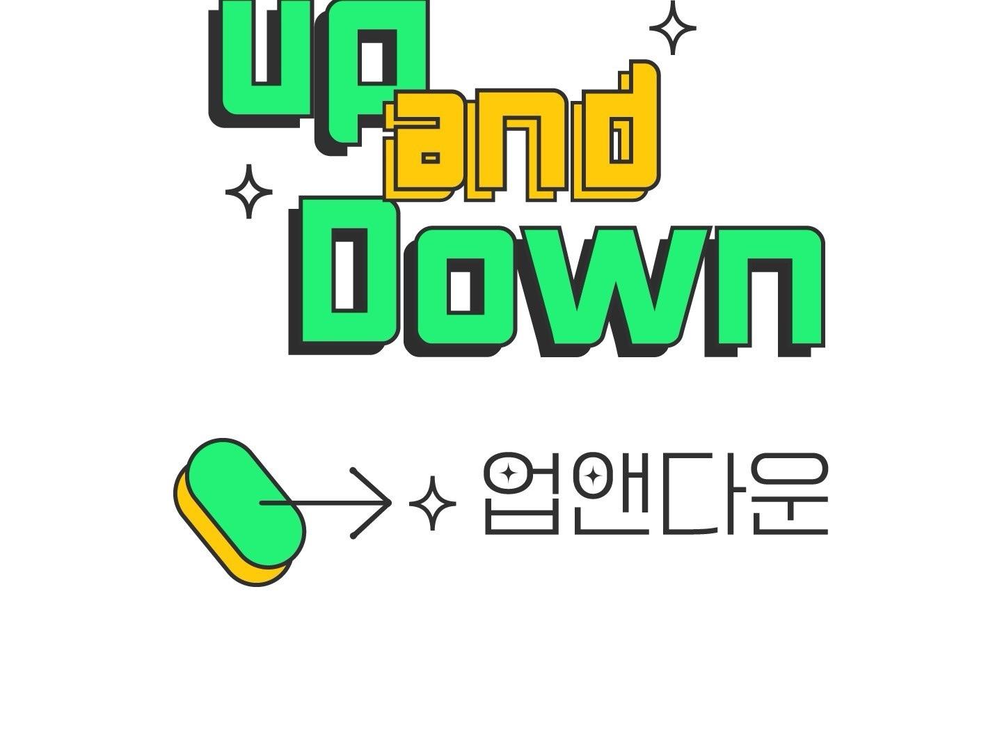 Up & Down - Chapter 1