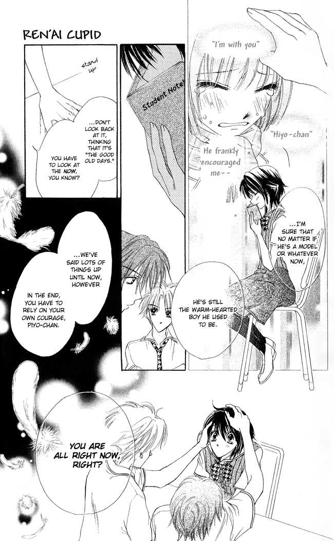 Ren Ai Cupid - Vol.1 Chapter 1: Rescue 1