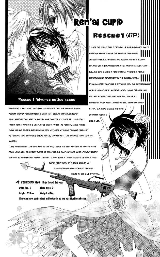 Ren Ai Cupid - Vol.1 Chapter 1: Rescue 1