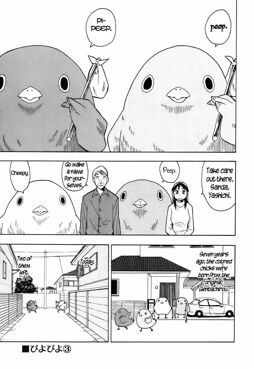 Mizukami Satoshi Tanpenshuu - Chapter 13 : Cheep Cheep 3