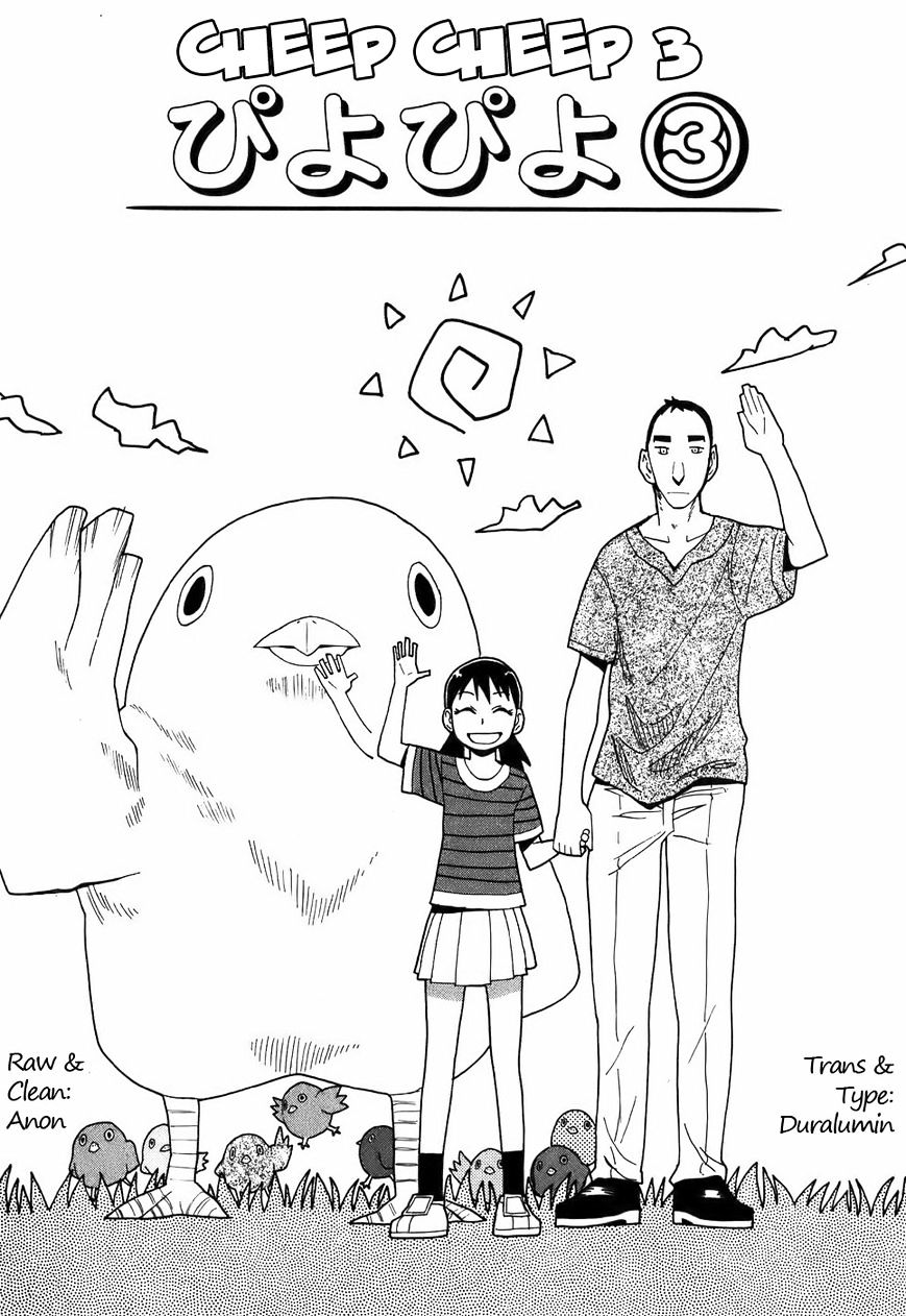 Mizukami Satoshi Tanpenshuu - Chapter 13 : Cheep Cheep 3