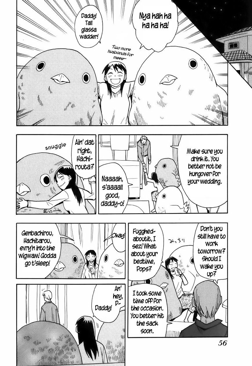 Mizukami Satoshi Tanpenshuu - Chapter 13 : Cheep Cheep 3