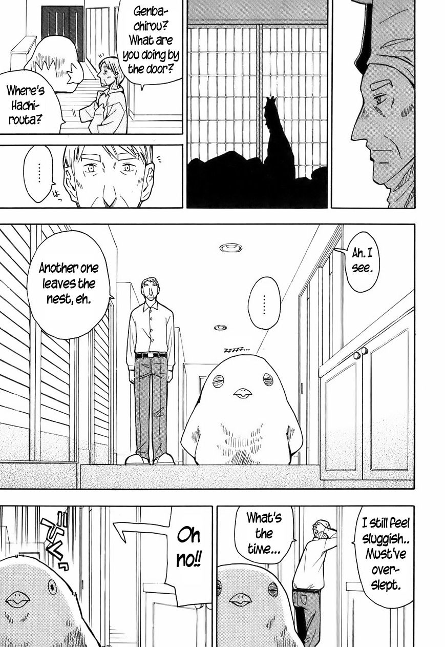 Mizukami Satoshi Tanpenshuu - Chapter 13 : Cheep Cheep 3