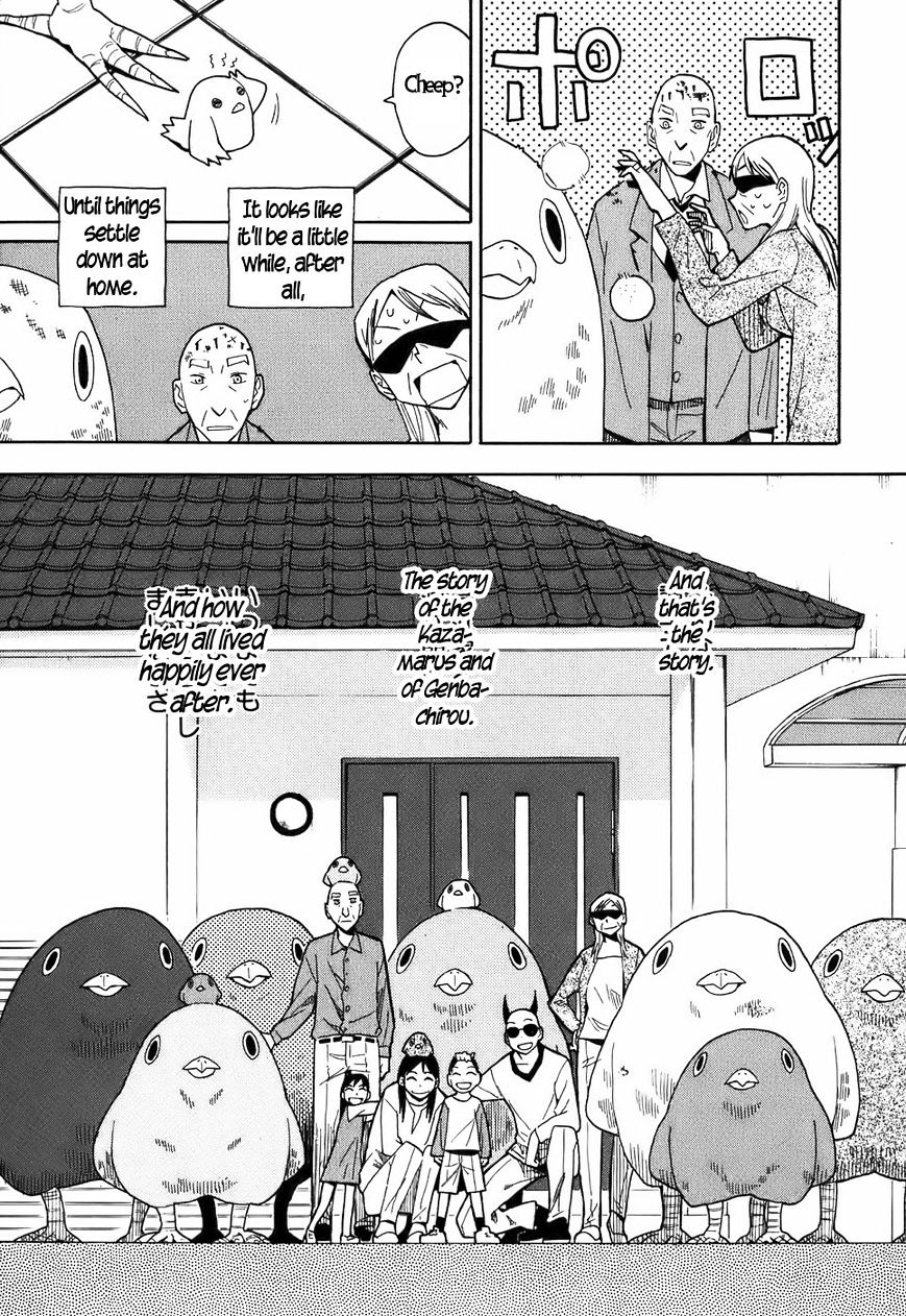 Mizukami Satoshi Tanpenshuu - Chapter 13 : Cheep Cheep 3