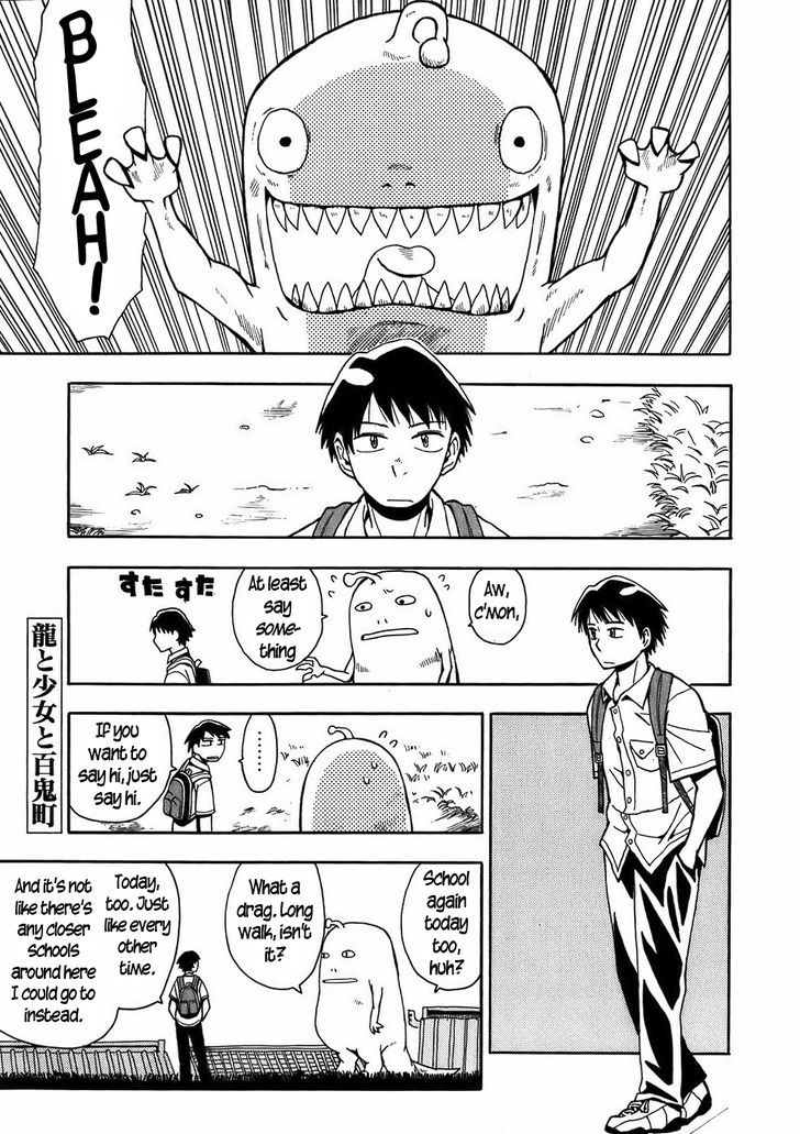 Mizukami Satoshi Tanpenshuu - Vol.1 Chapter 9 : The Dragon, The Girl, And Monster Town