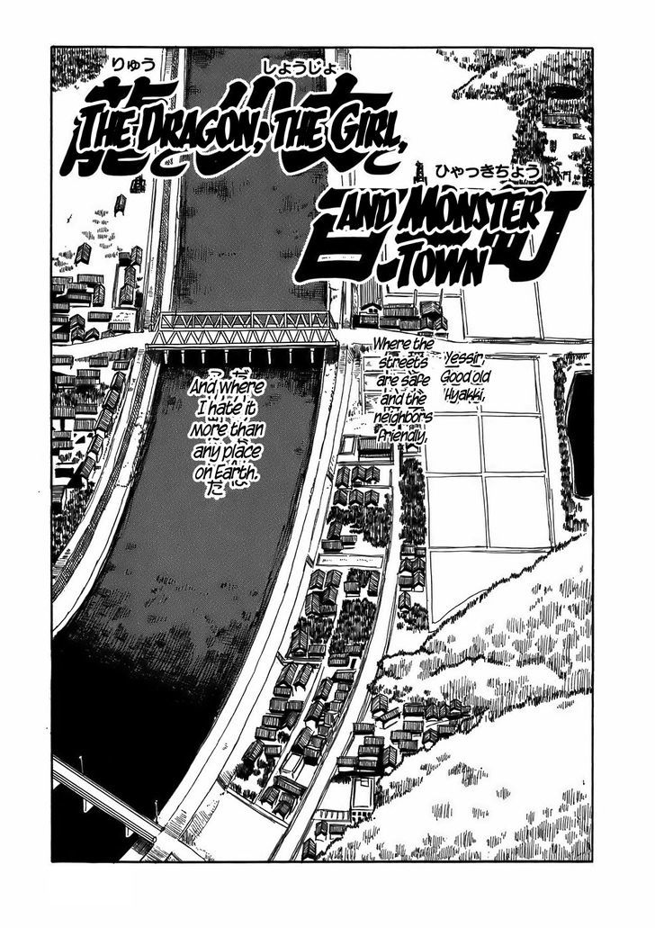 Mizukami Satoshi Tanpenshuu - Vol.1 Chapter 9 : The Dragon, The Girl, And Monster Town