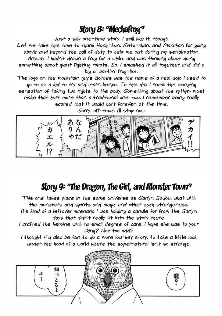 Mizukami Satoshi Tanpenshuu - Vol.1 Chapter 9 : The Dragon, The Girl, And Monster Town