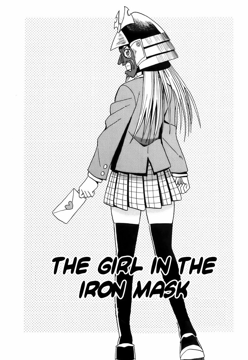 Mizukami Satoshi Tanpenshuu - Chapter 14 : The Girl In The Iron Mask