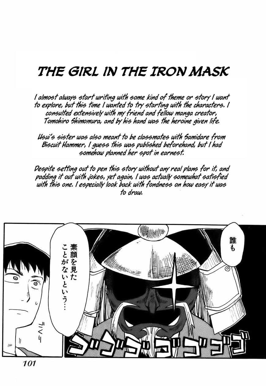 Mizukami Satoshi Tanpenshuu - Chapter 14 : The Girl In The Iron Mask