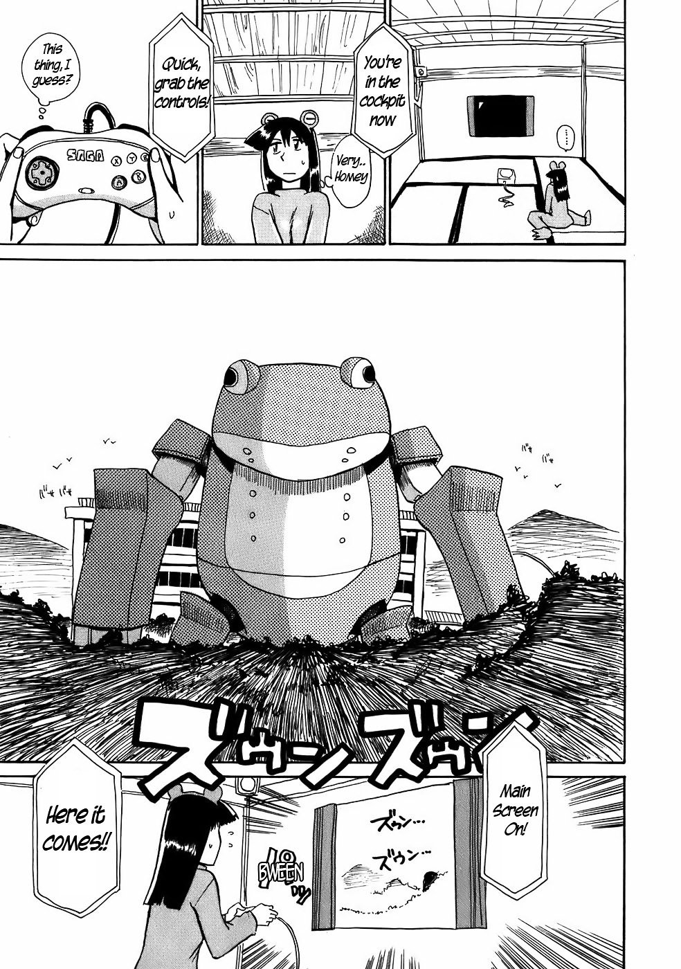 Mizukami Satoshi Tanpenshuu - Vol.1 Chapter 8 : The Titan Of Steel, Aka Omegafrog