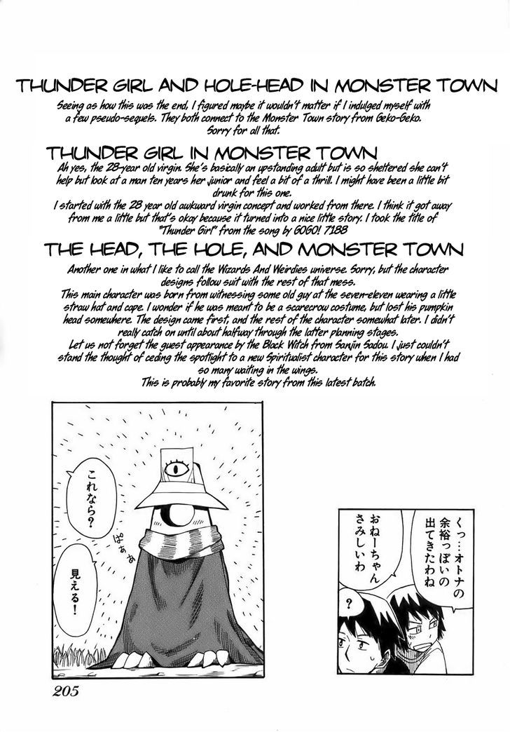 Mizukami Satoshi Tanpenshuu - Vol.2 Chapter 18 : The Head, The Hole, And Monster Town