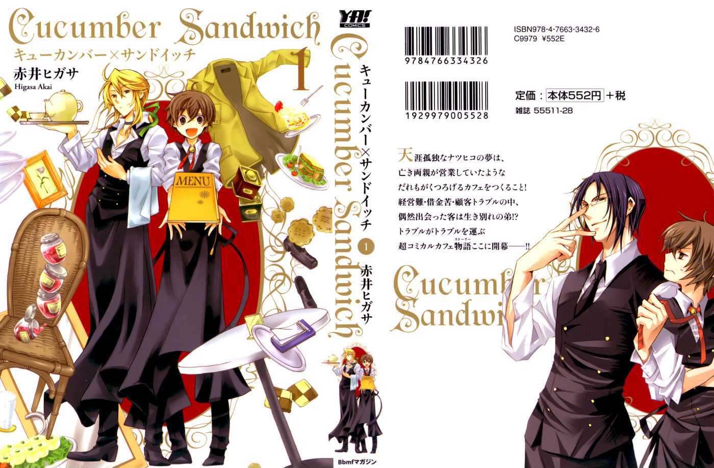 Cucumber Sandwich - Vol.1 Chapter 1 : The Place Of Promise