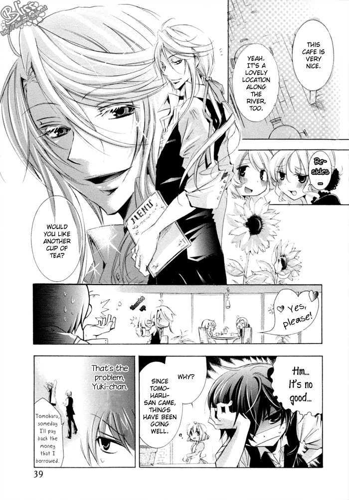 Cucumber Sandwich - Vol.1 Chapter 2 : The Customer Is Like A Prince