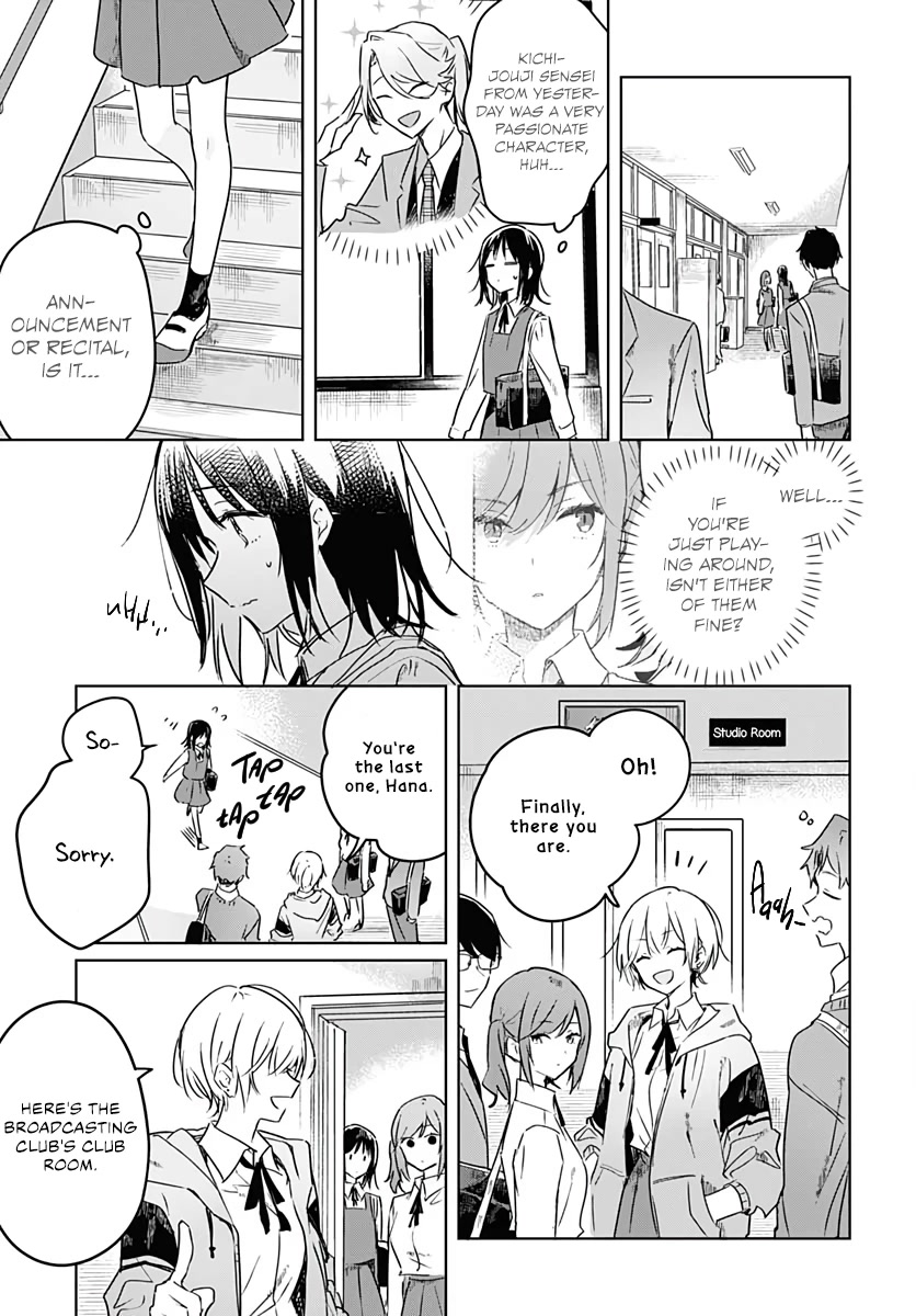 Hana Wa Saku, Shura No Gotoku - Chapter 3: Love And Talent