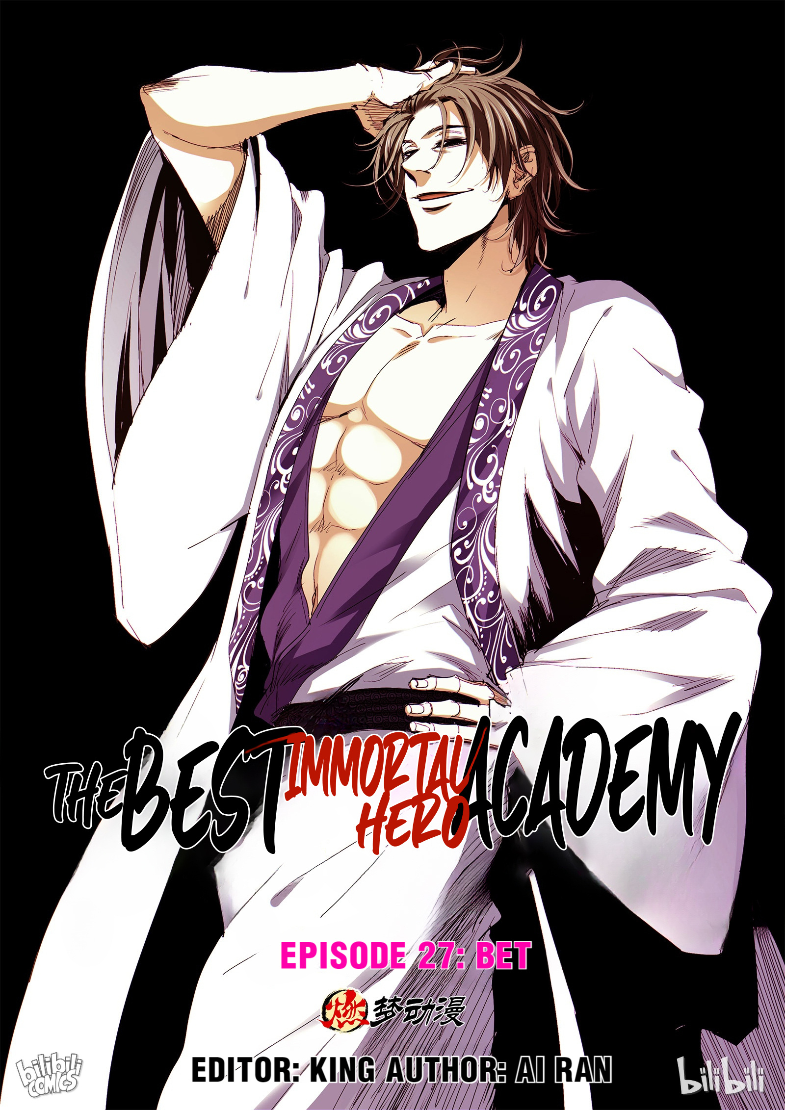 The Best Immortal Hero Academy - Chapter 27: Bet