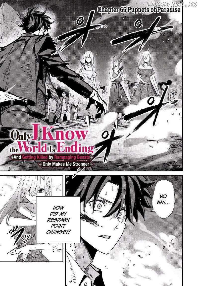 Only I Know That The World Will End - Chapter 65