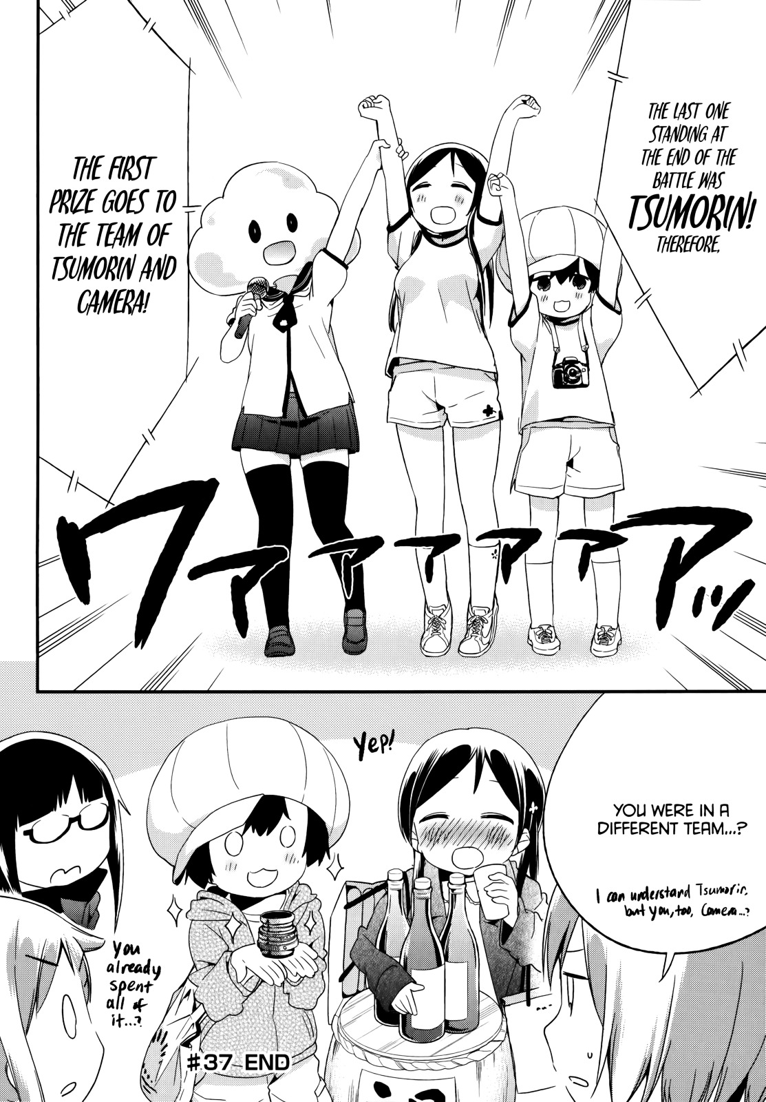 Denkigai No Honya-San - Vol.7 Chapter 37 : I Hate You Forever