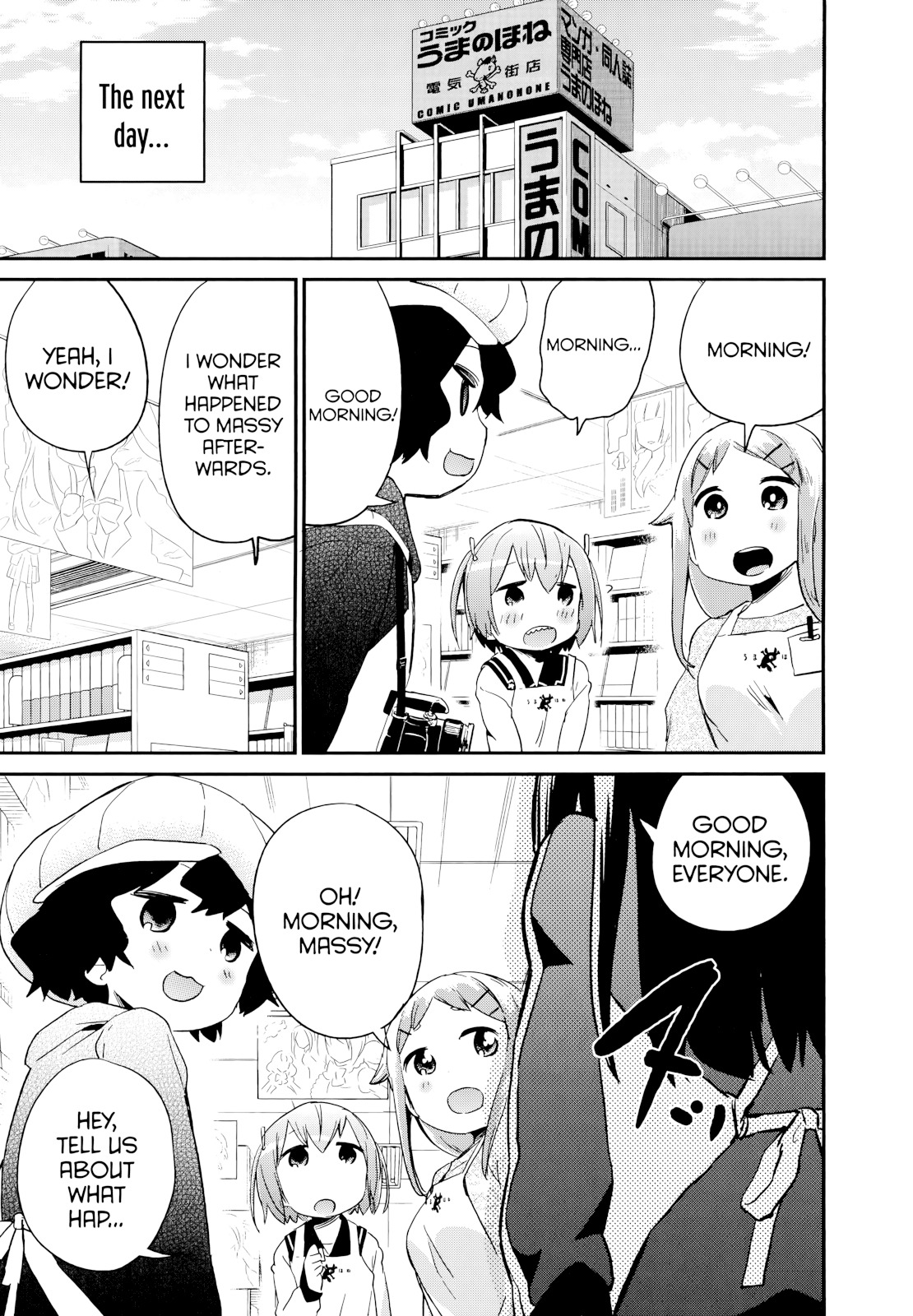 Denkigai No Honya-San - Vol.9 Chapter 49 : The Boys’ Such And Such