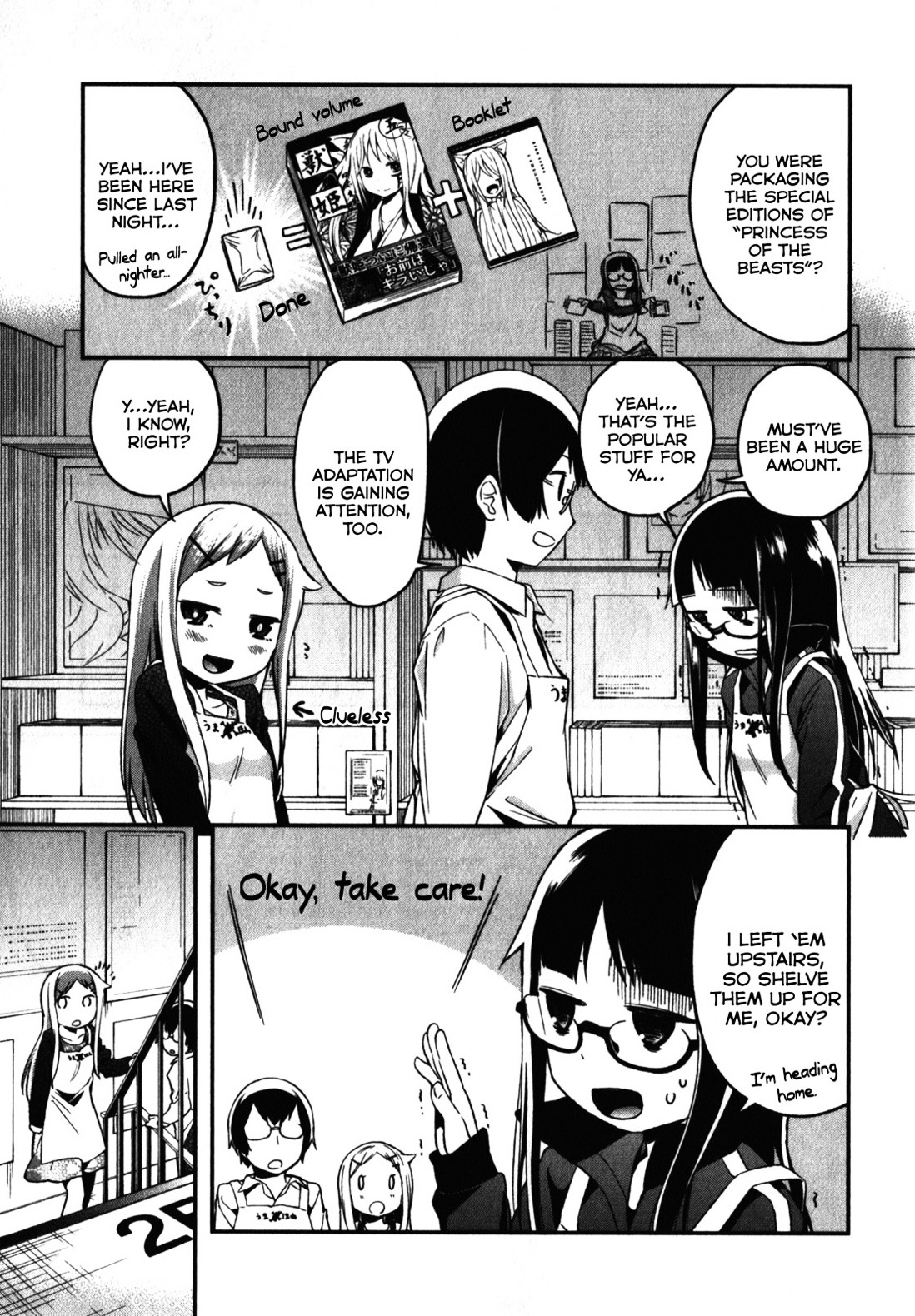 Denkigai No Honya-San - Vol.2 Chapter 10.5 : Book Store Life