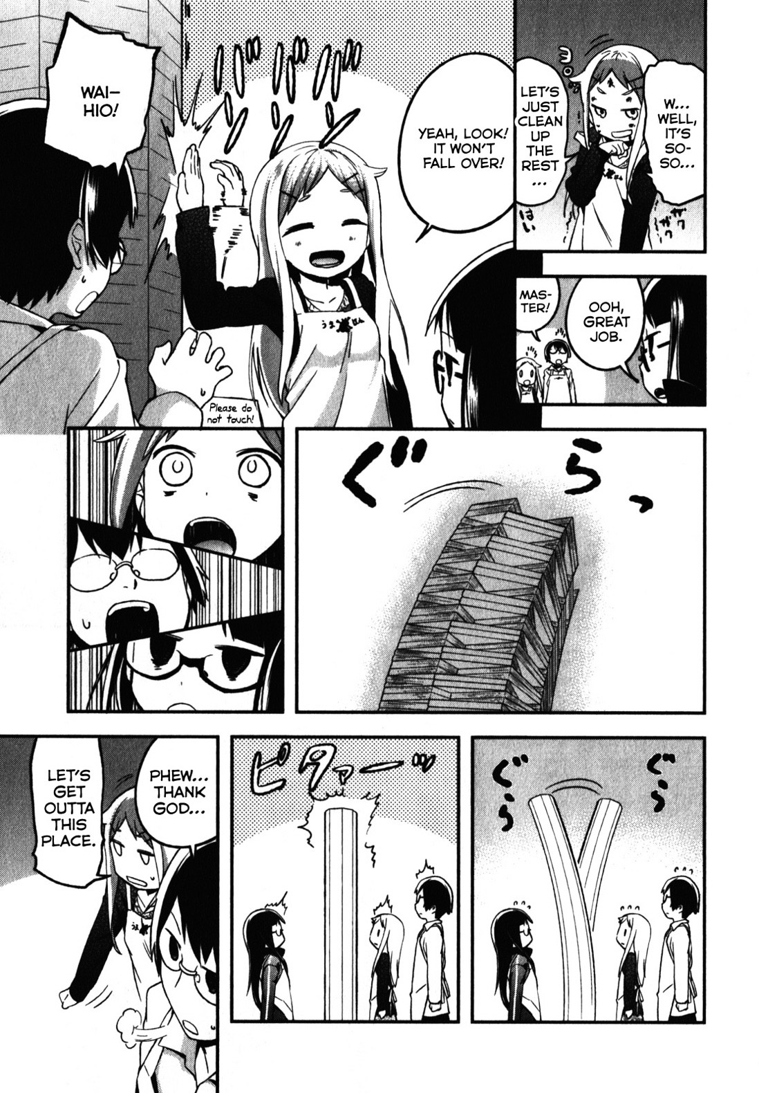 Denkigai No Honya-San - Vol.2 Chapter 10.5 : Book Store Life