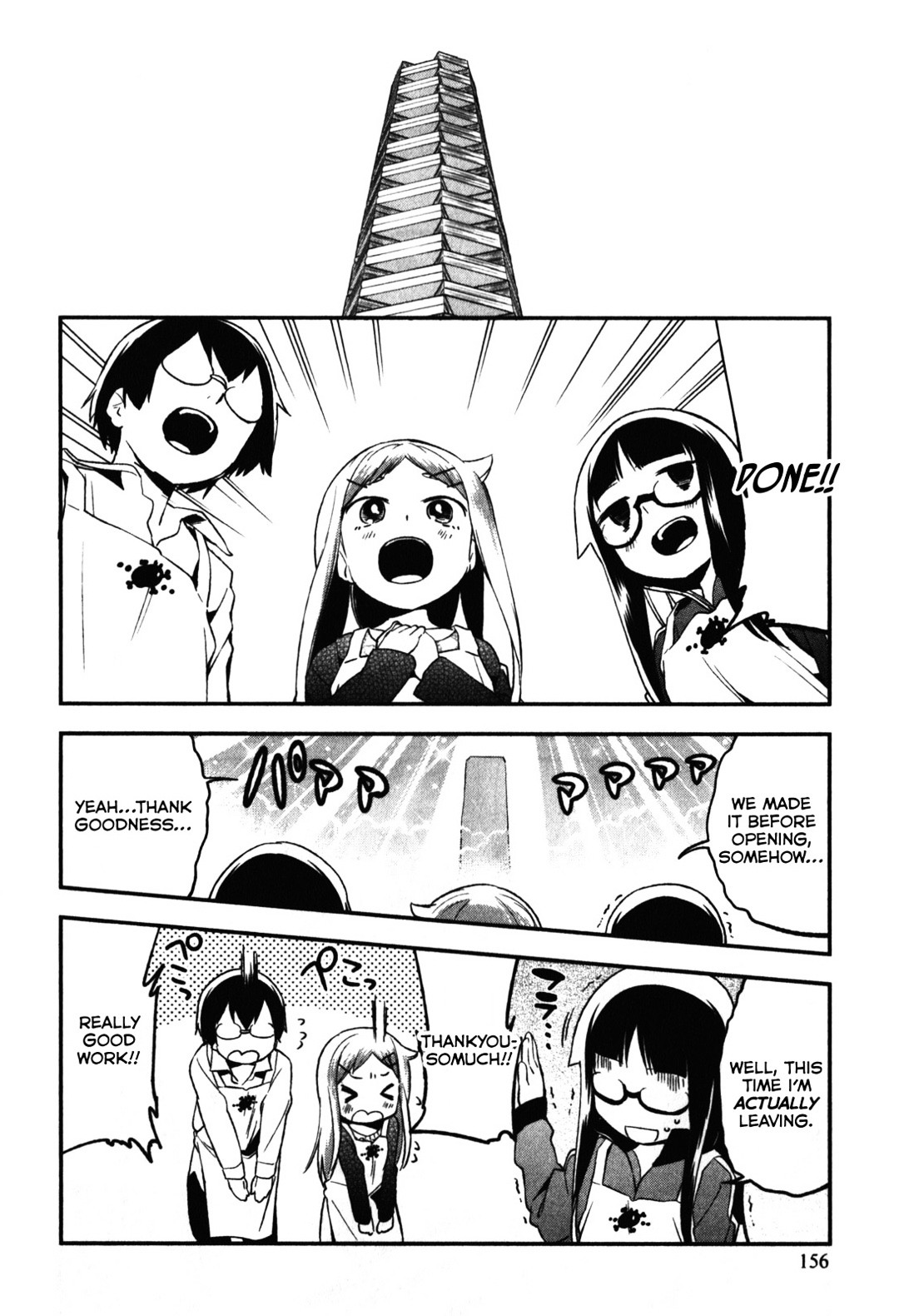 Denkigai No Honya-San - Vol.2 Chapter 10.5 : Book Store Life