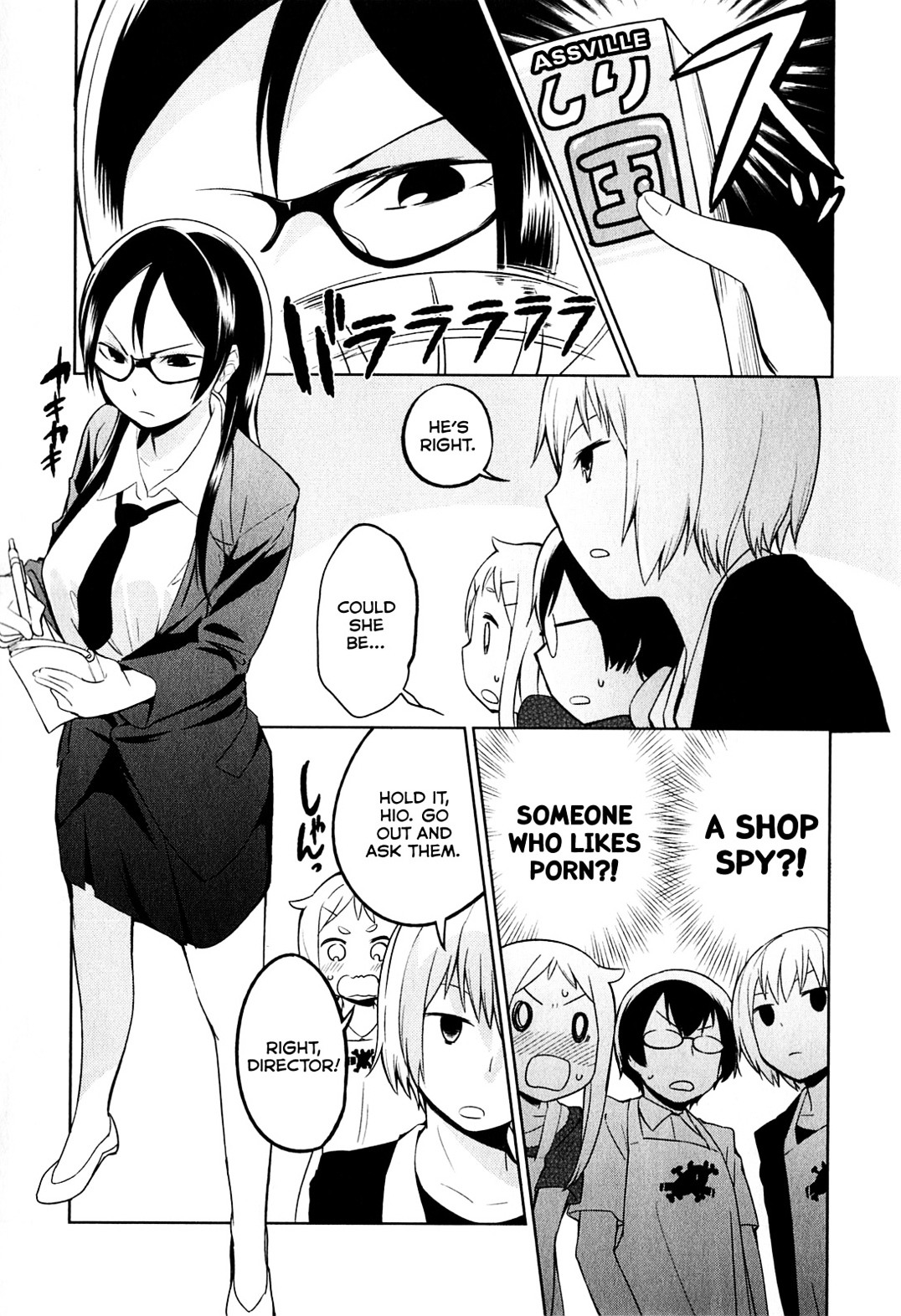 Denkigai No Honya-San - Vol.1 Chapter 2 : Love & Porn For All