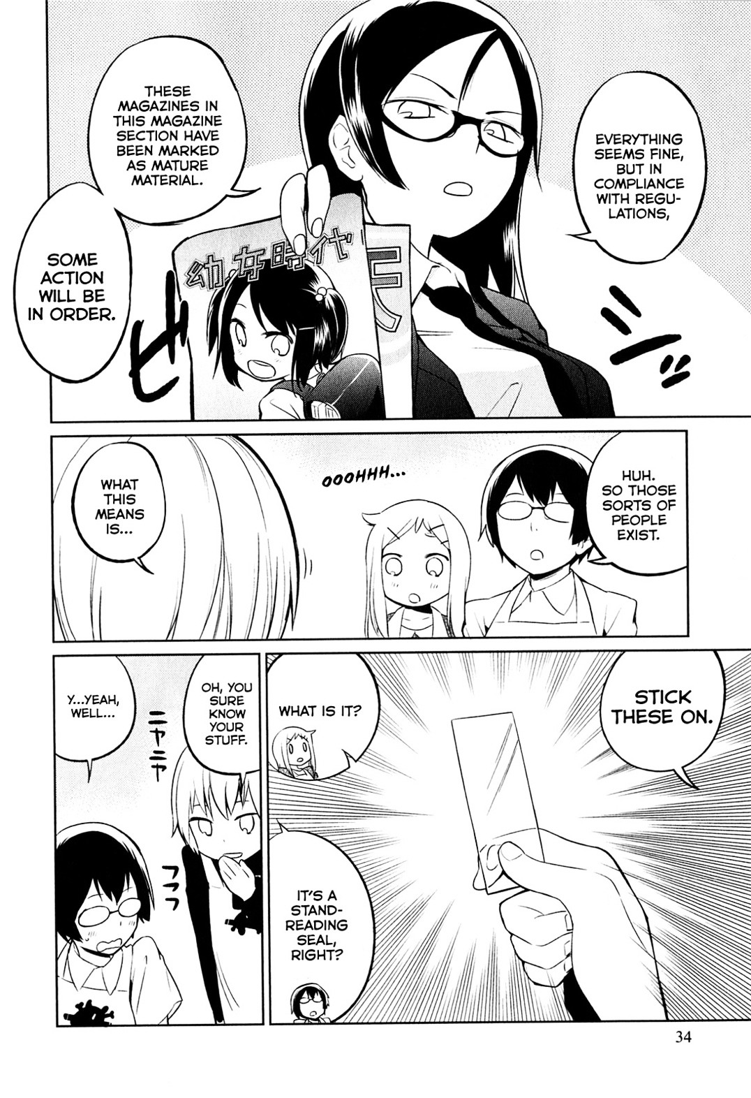 Denkigai No Honya-San - Vol.1 Chapter 2 : Love & Porn For All