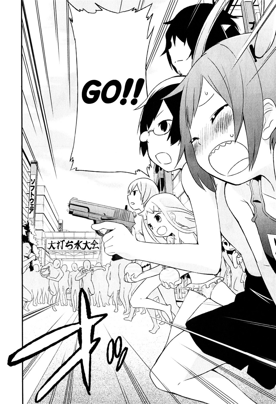 Denkigai No Honya-San - Vol.1 Chapter 4 : Is Electric Town On Fire?