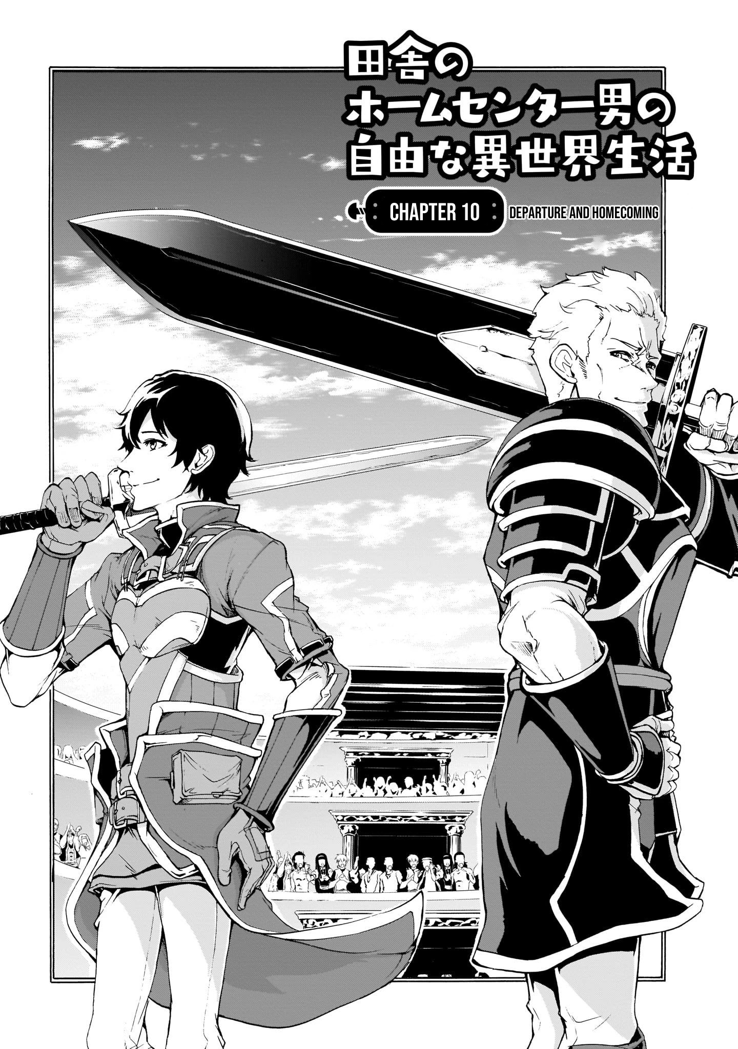 Inaka No Home Center Otoko No Jiyuu Na Isekai Seikatsu - Chapter 10