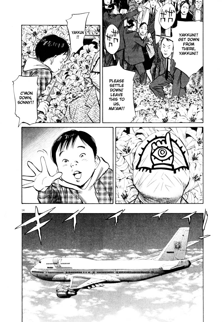 20Th Century Boys - Vol.15 Chapter 161