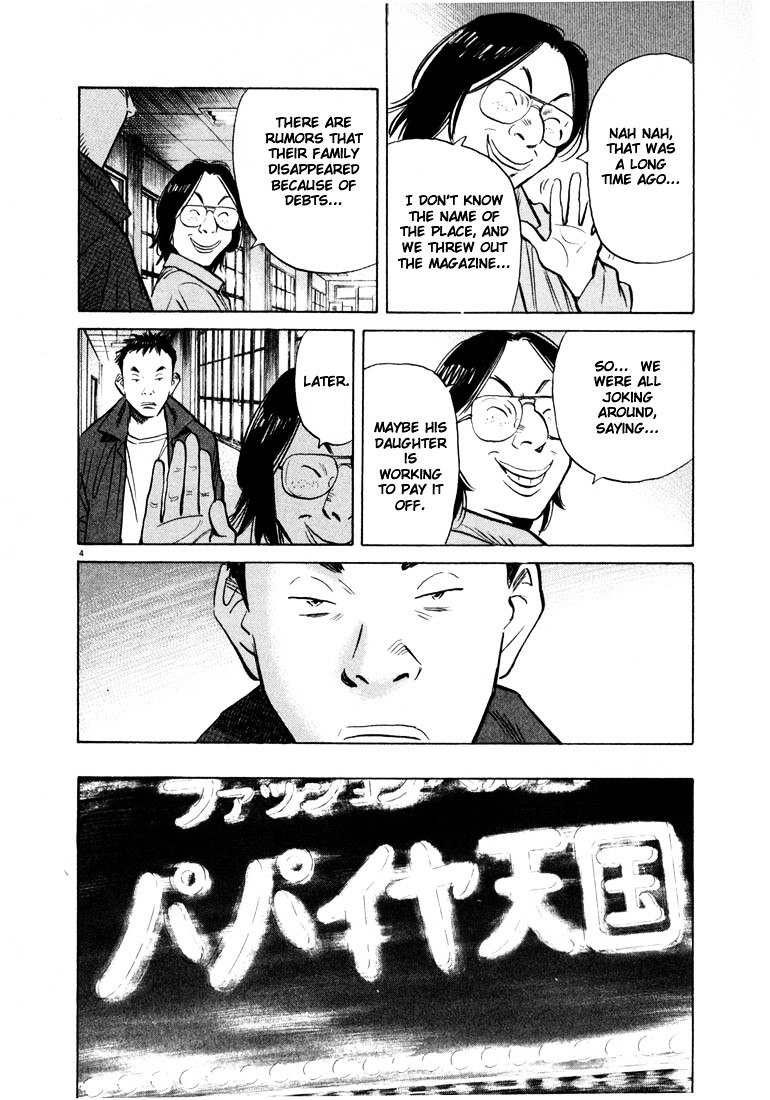 20Th Century Boys - Vol.4 Chapter 42