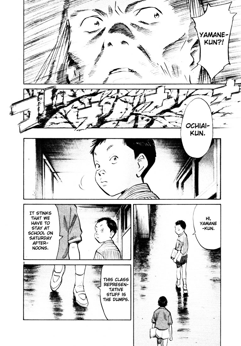 20Th Century Boys - Vol.12 Chapter 125