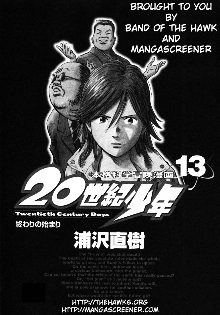 20Th Century Boys - Vol.13 Chapter 134