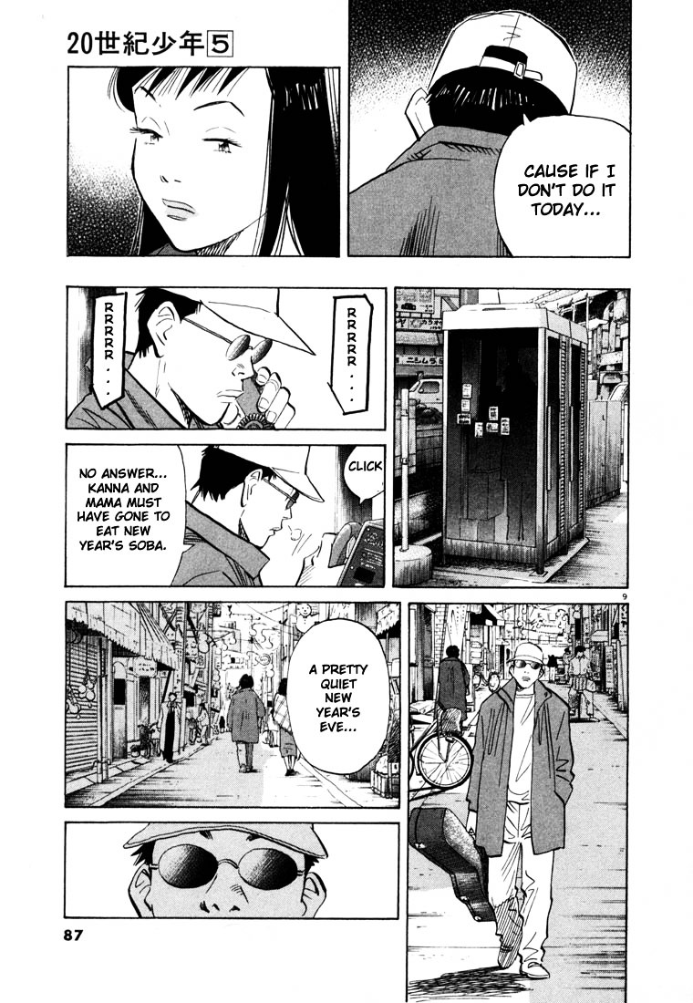 20Th Century Boys - Vol.5 Chapter 48