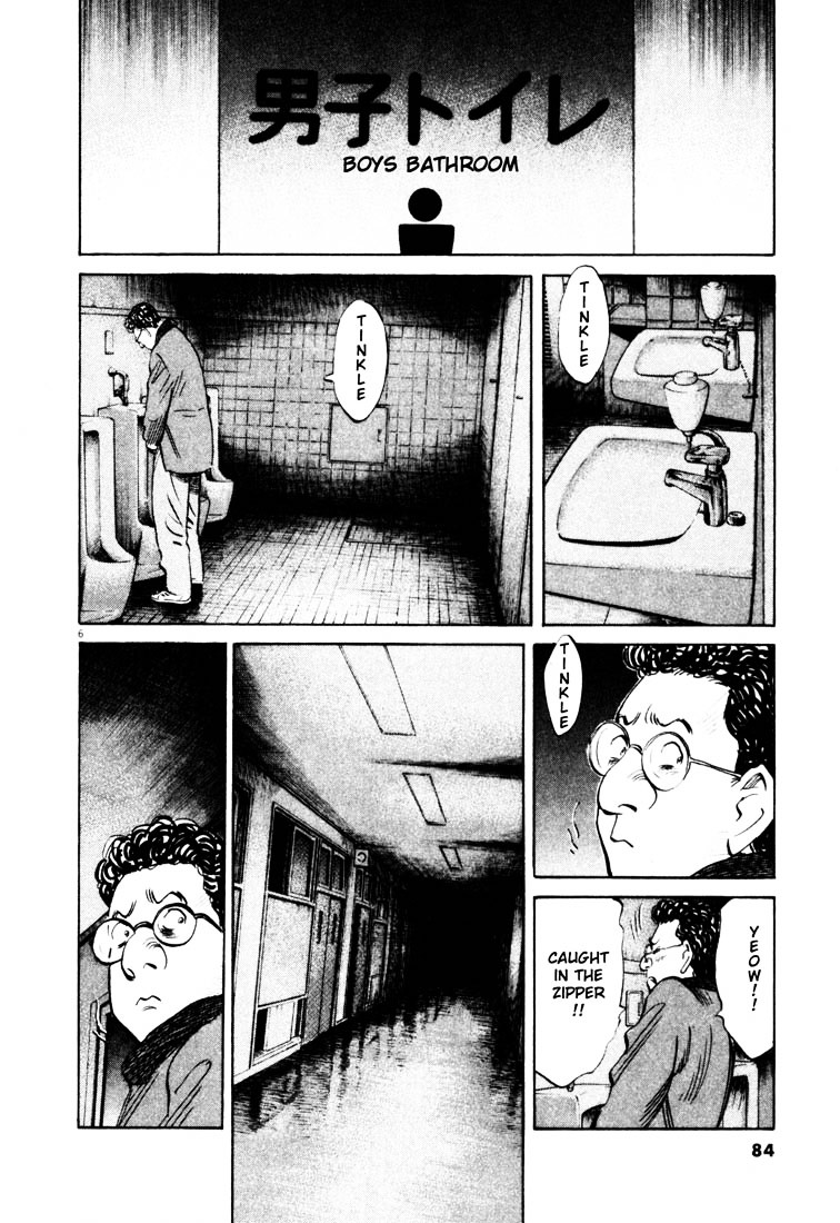 20Th Century Boys - Vol.12 Chapter 126