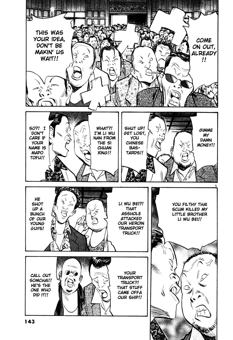 20Th Century Boys - Vol.9 Chapter 95