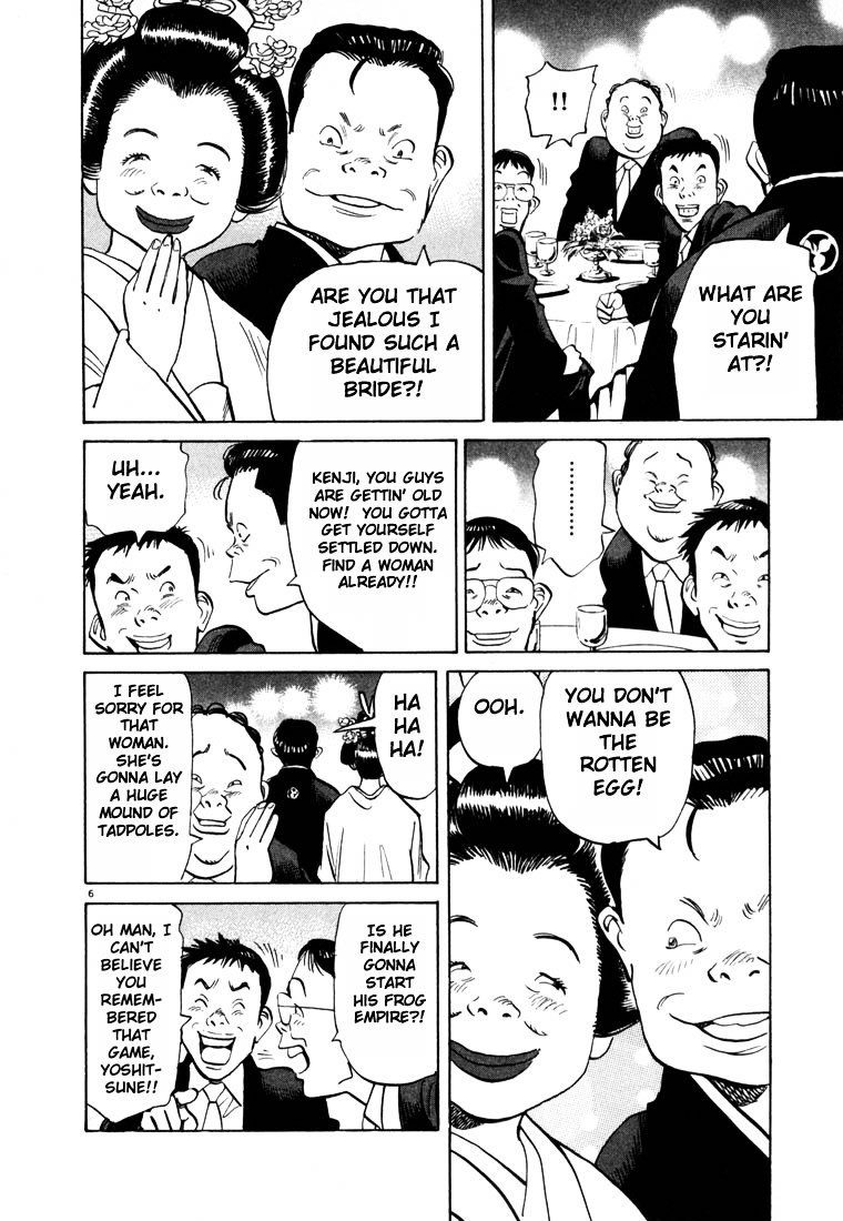 20Th Century Boys - Vol.1 Chapter 2