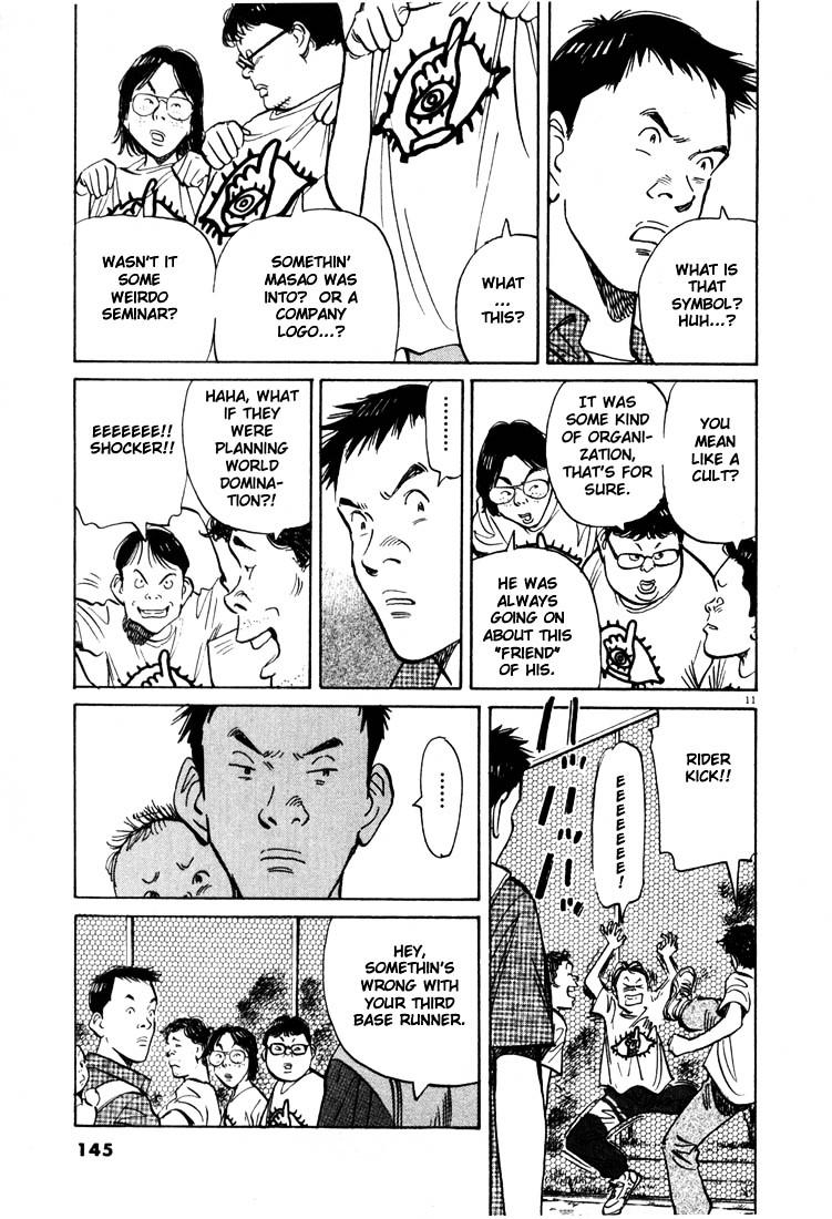 20Th Century Boys - Vol.1 Chapter 7