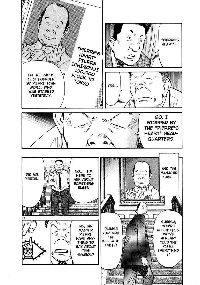 20Th Century Boys - Vol.2 Chapter 13