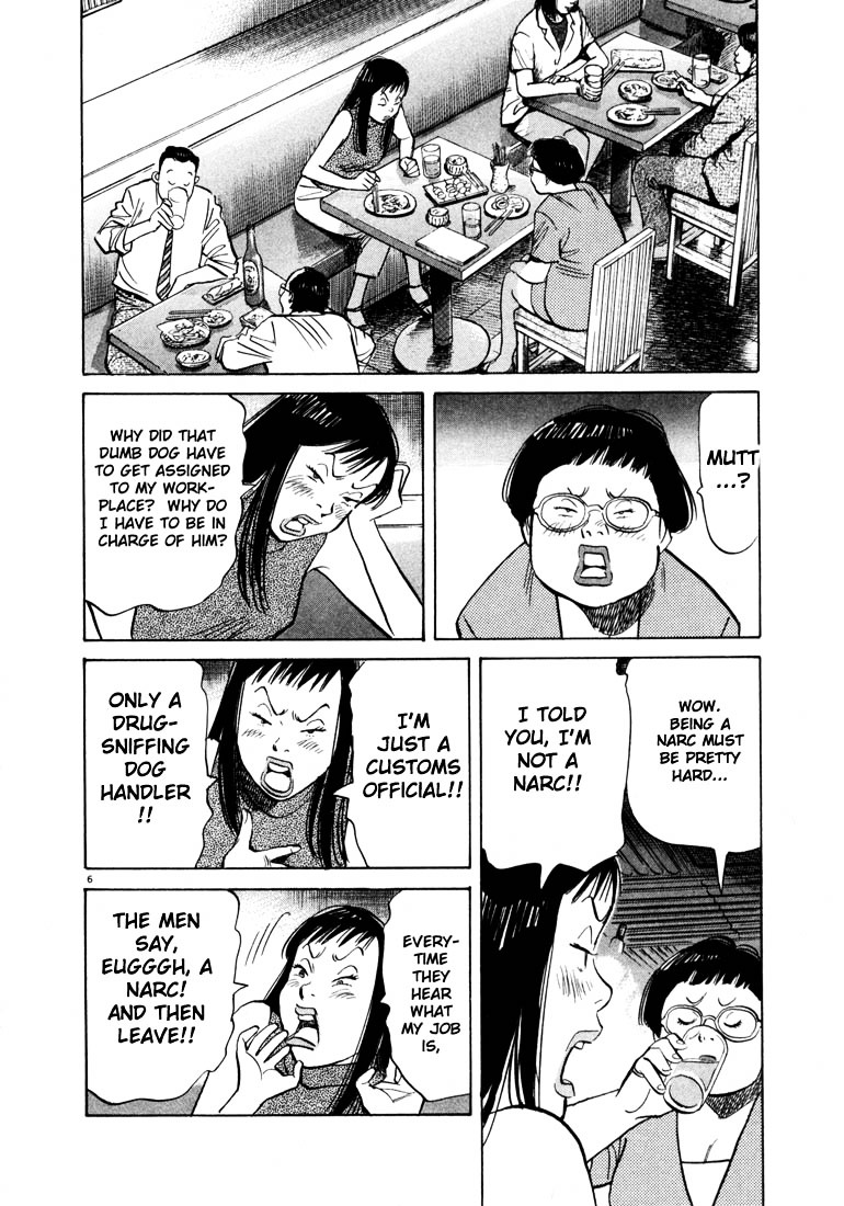 20Th Century Boys - Vol.1 Chapter 10