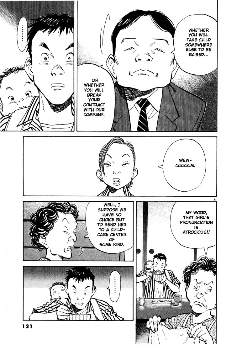 20Th Century Boys - Vol.2 Chapter 17