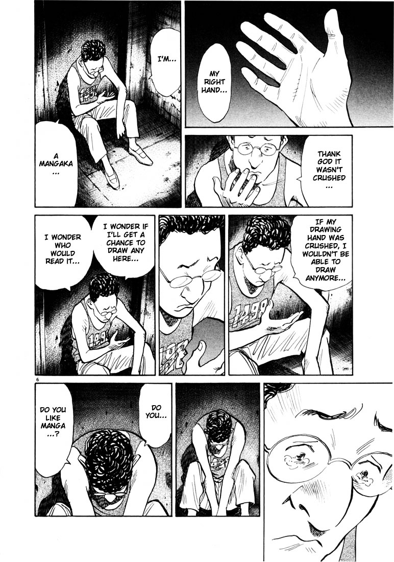 20Th Century Boys - Vol.6 Chapter 58