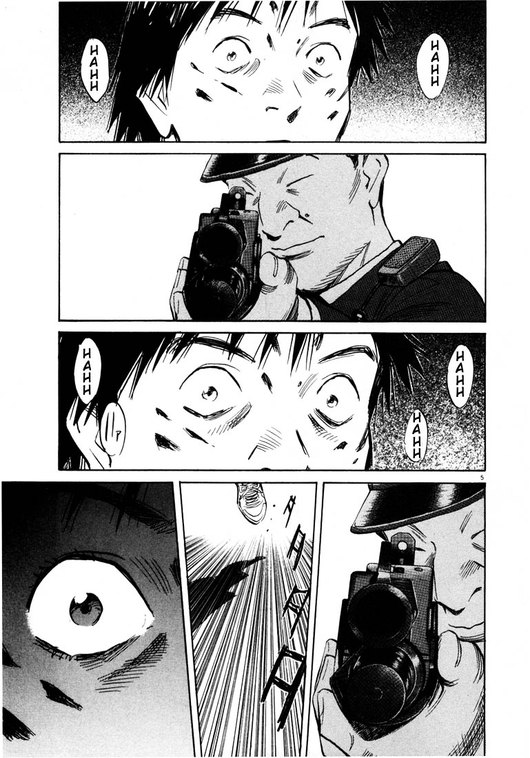 20Th Century Boys - Vol.6 Chapter 63