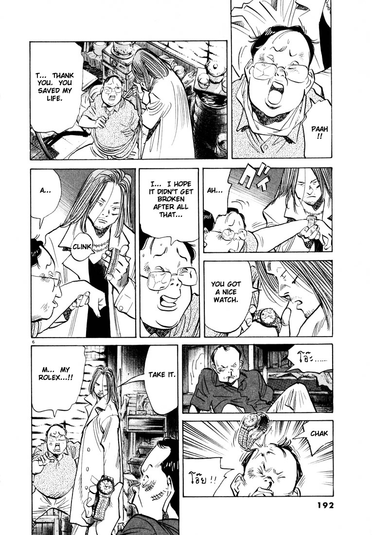 20Th Century Boys - Vol.3 Chapter 32